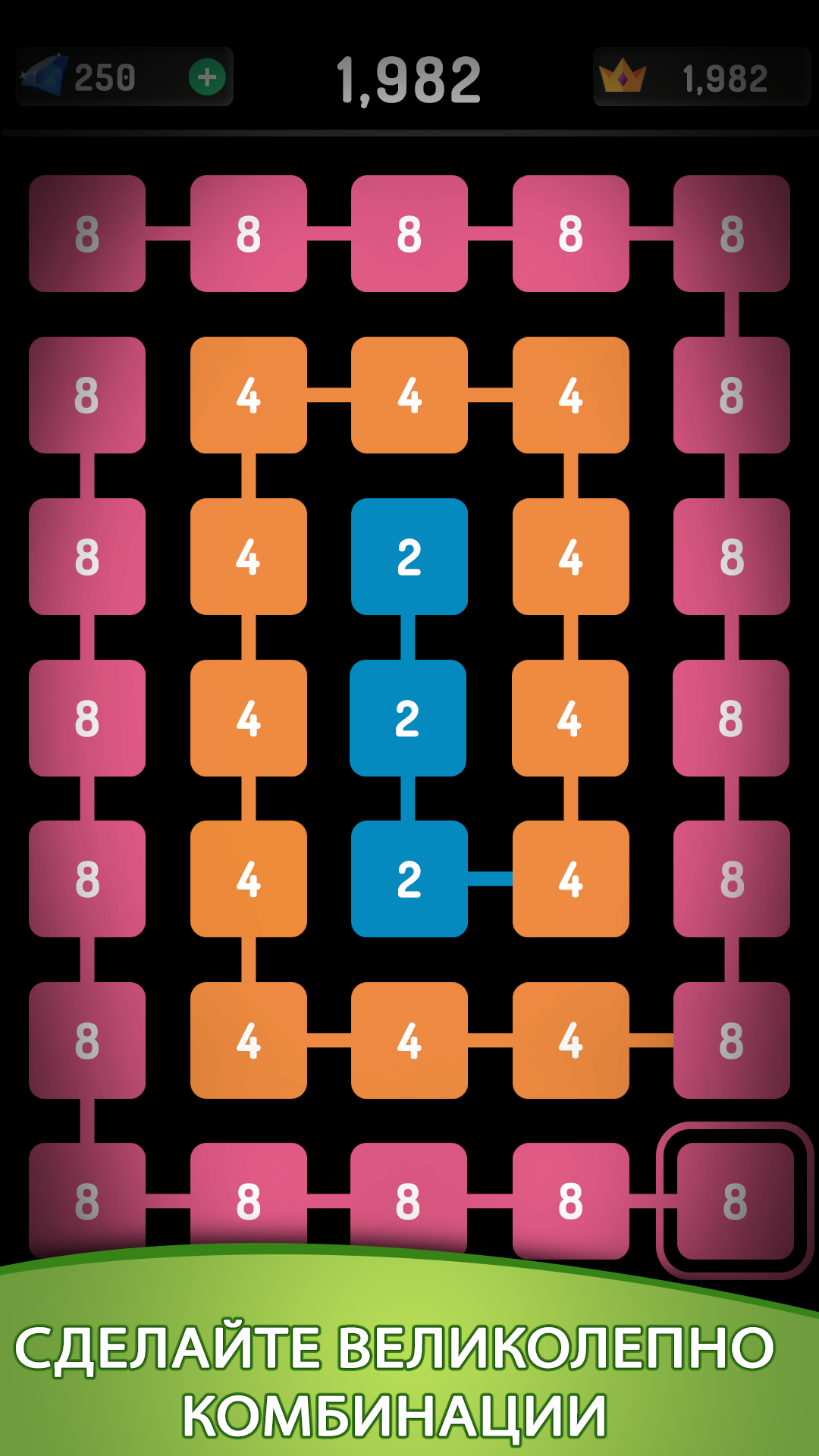 2248 Puzzle: 2048 головоломка - скриншот 3