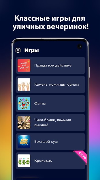 А4 Колесо фортуны - скриншот 2