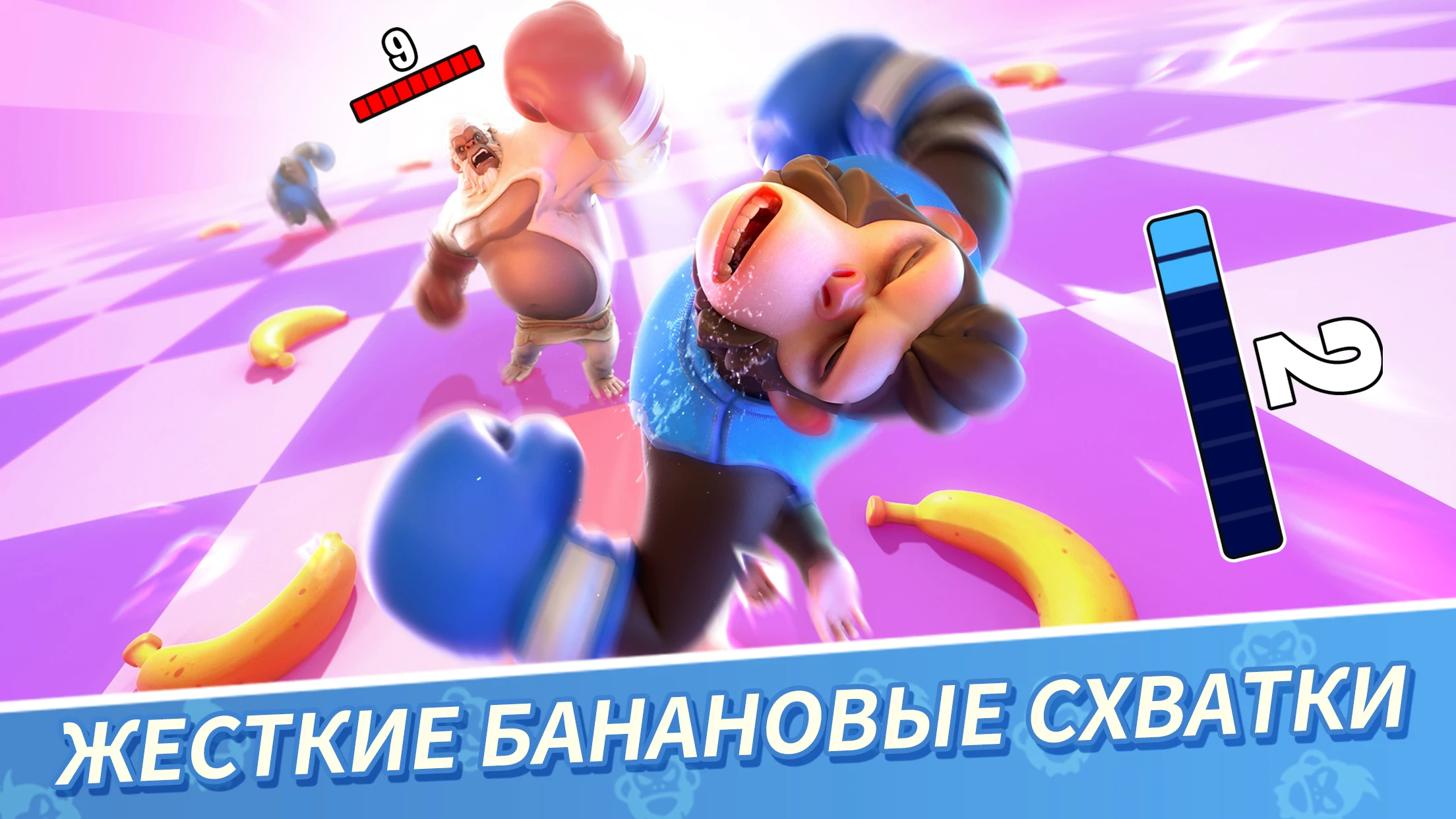 Age of Apes - скриншот 1