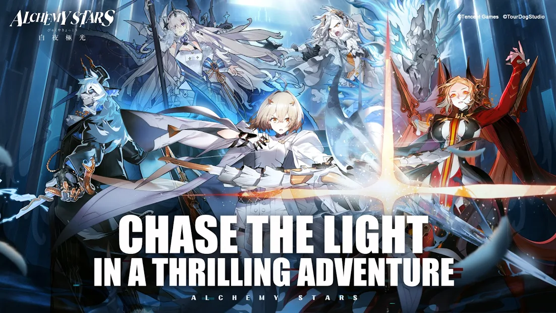 Alchemy Stars: Aurora Blast - скриншот 1