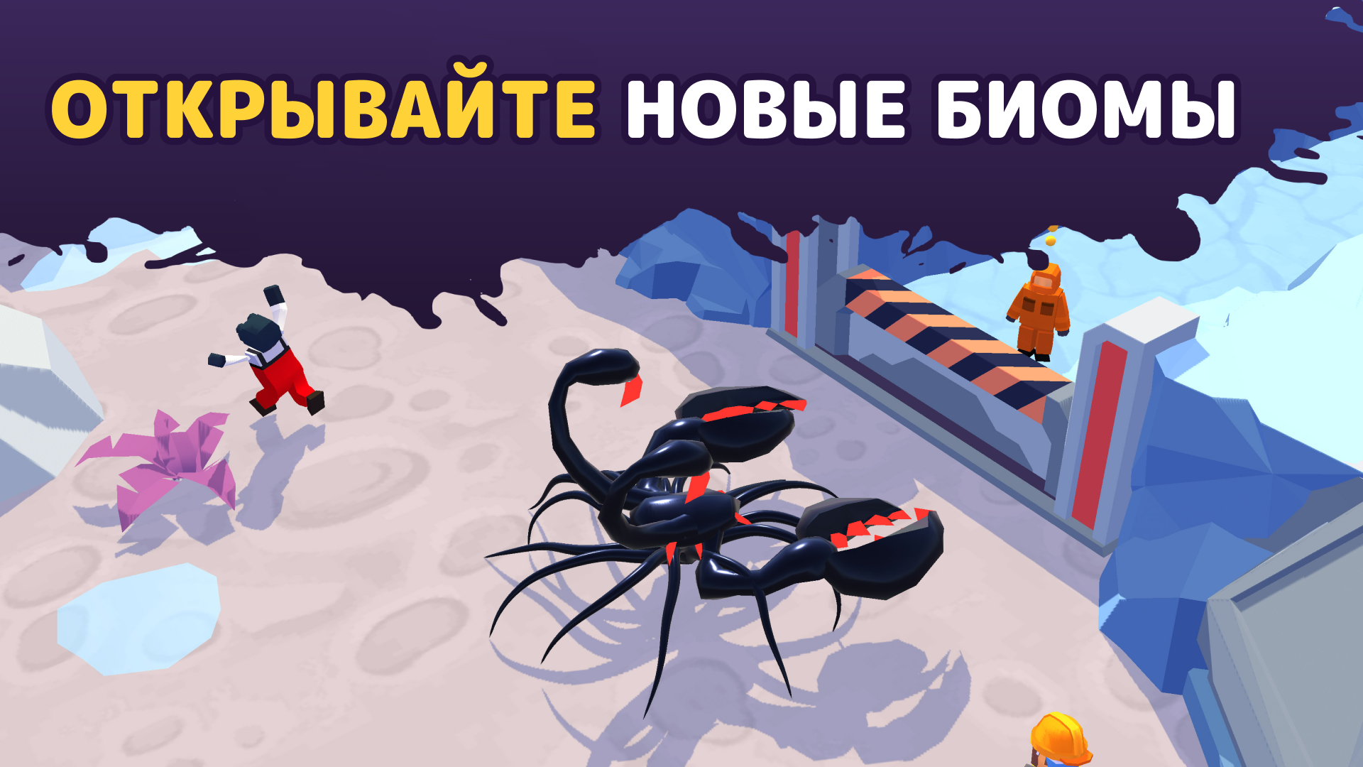 Alien Invasion: RPG Idle Space - скриншот 1