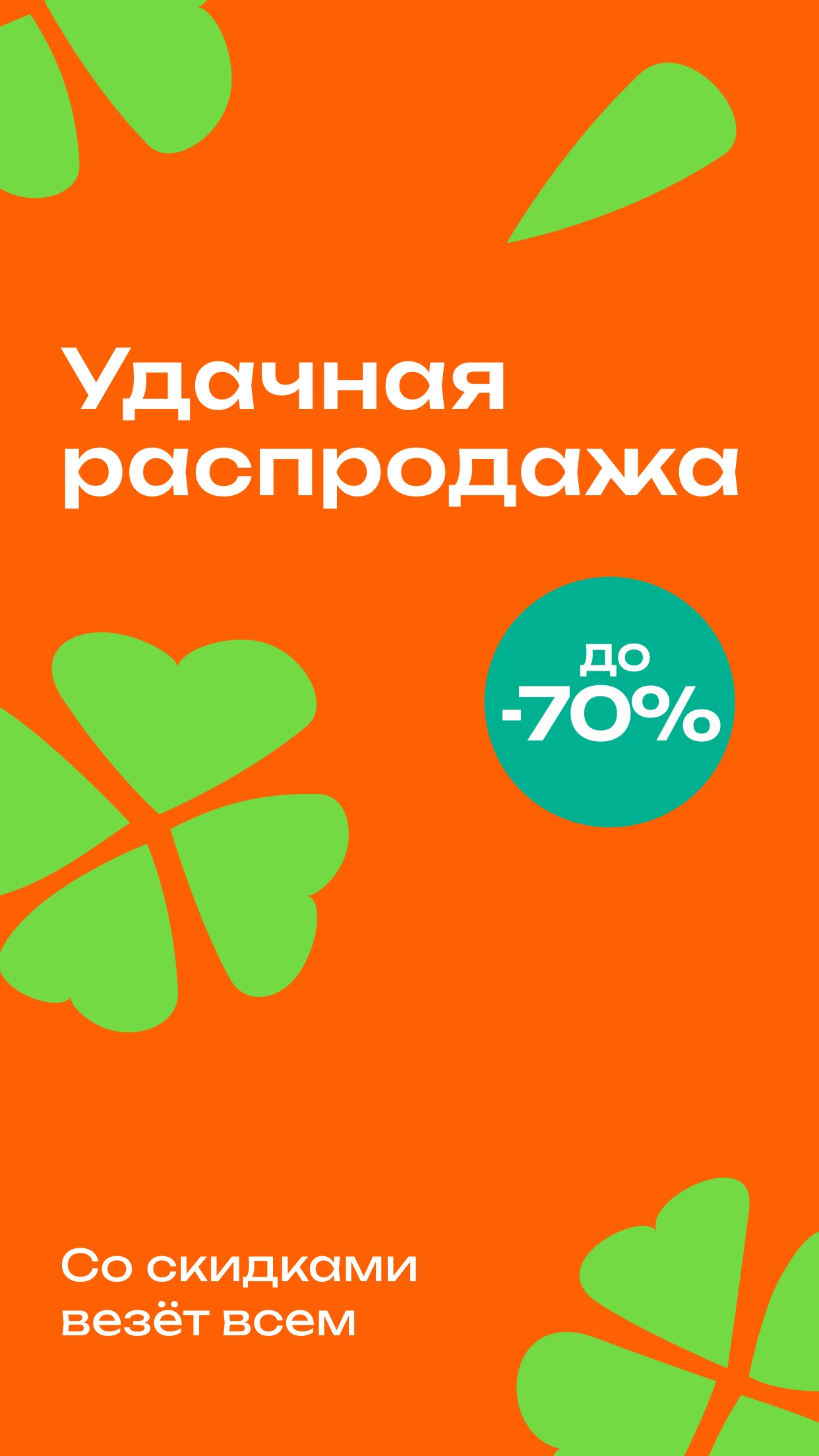 AliExpress Россия: Новое официальное приложение - скриншот 2