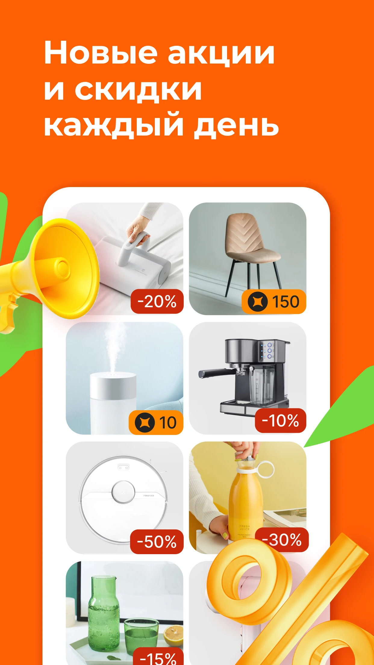 AliExpress Россия: Новое официальное приложение - скриншот 4