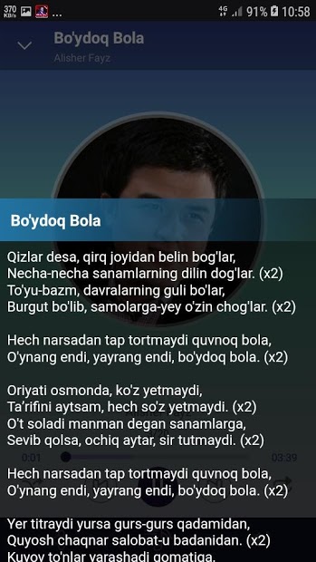Alisher Fayz qo’shiqlari - скриншот 4