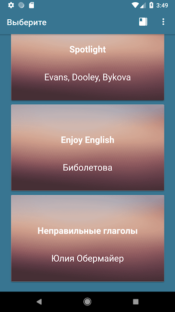 Английский 4 класс - скриншот 1