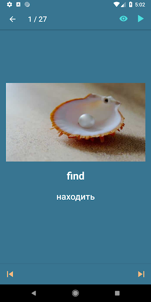 Английский 4 класс - скриншот 4