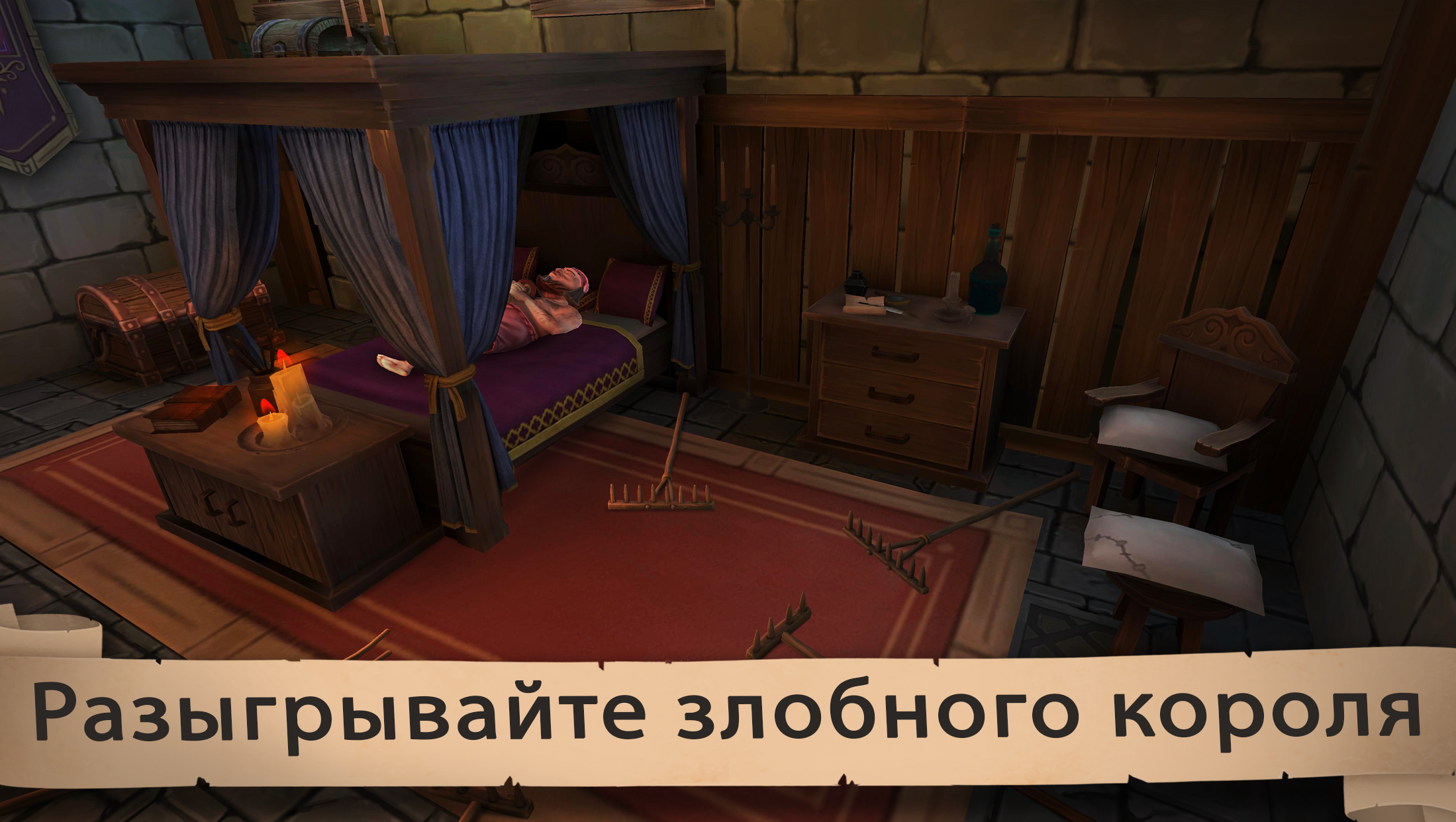 Angry King: Scary Pranks - скриншот 2