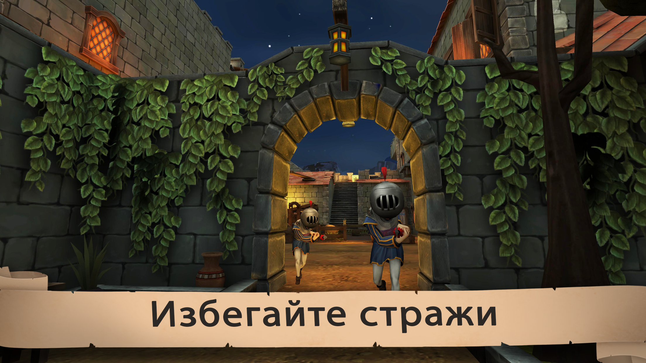 Angry King: Scary Pranks - скриншот 4