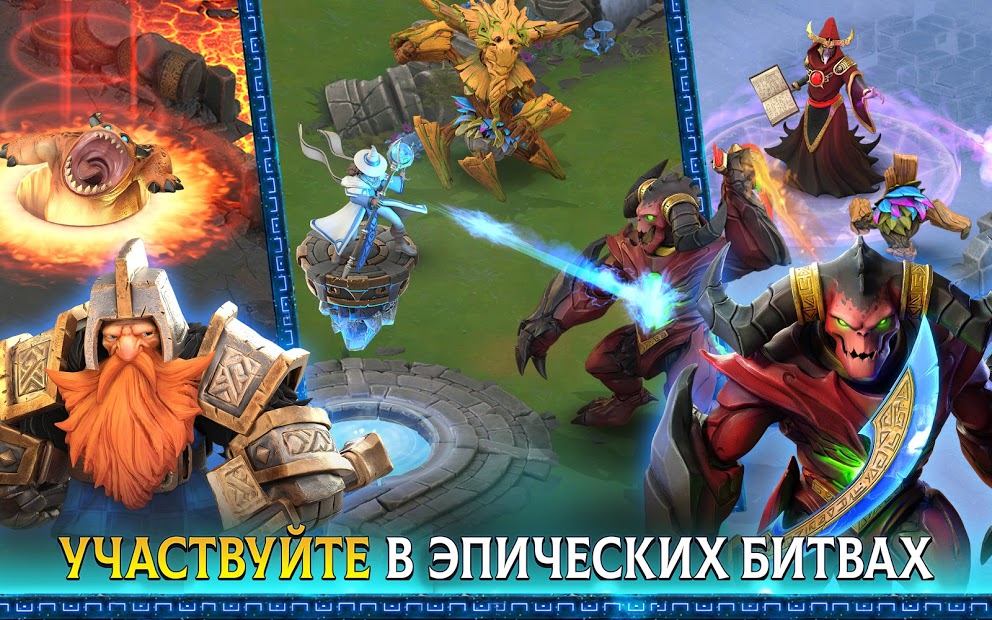 Arcane Showdown - скриншот 1
