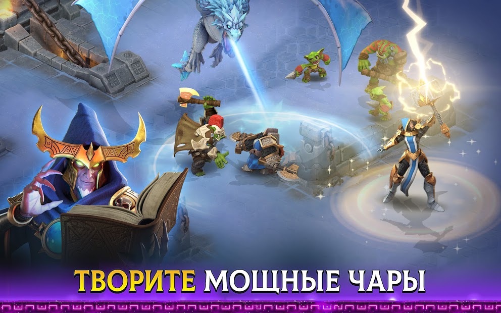 Arcane Showdown - скриншот 2