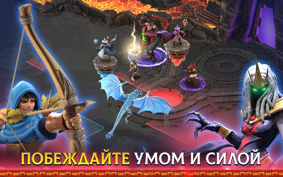 Arcane Showdown - скриншот 4