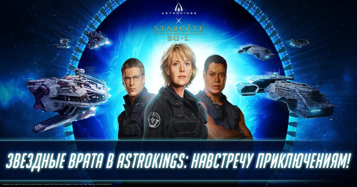 ASTROKINGS - скриншот 1