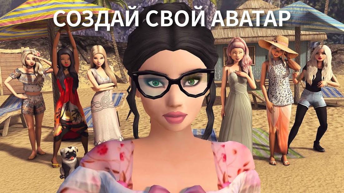Avakin Life — Виртуальный 3D-мир - скриншот 1