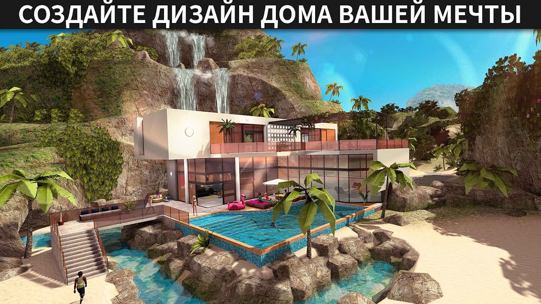 Avakin Life — Виртуальный 3D-мир - скриншот 2