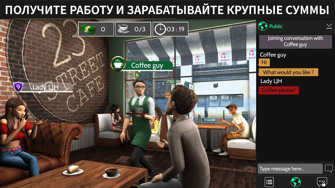 Avakin Life — Виртуальный 3D-мир - скриншот 4