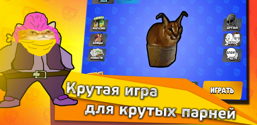 Бабл Квас 2022 - скриншот 2