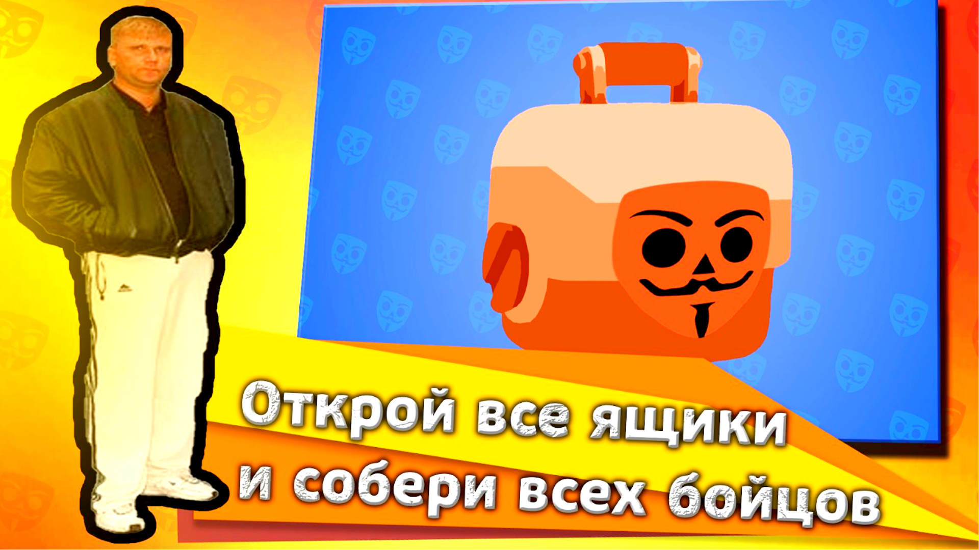 Бабл Квас 3 - скриншот 2