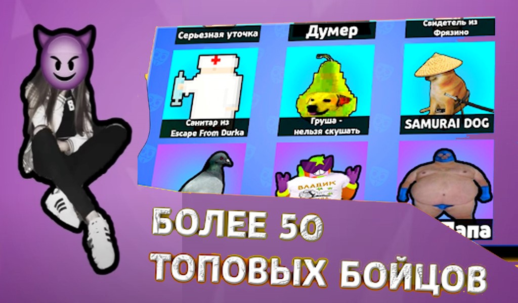 Бабл Квас 4 - скриншот 2