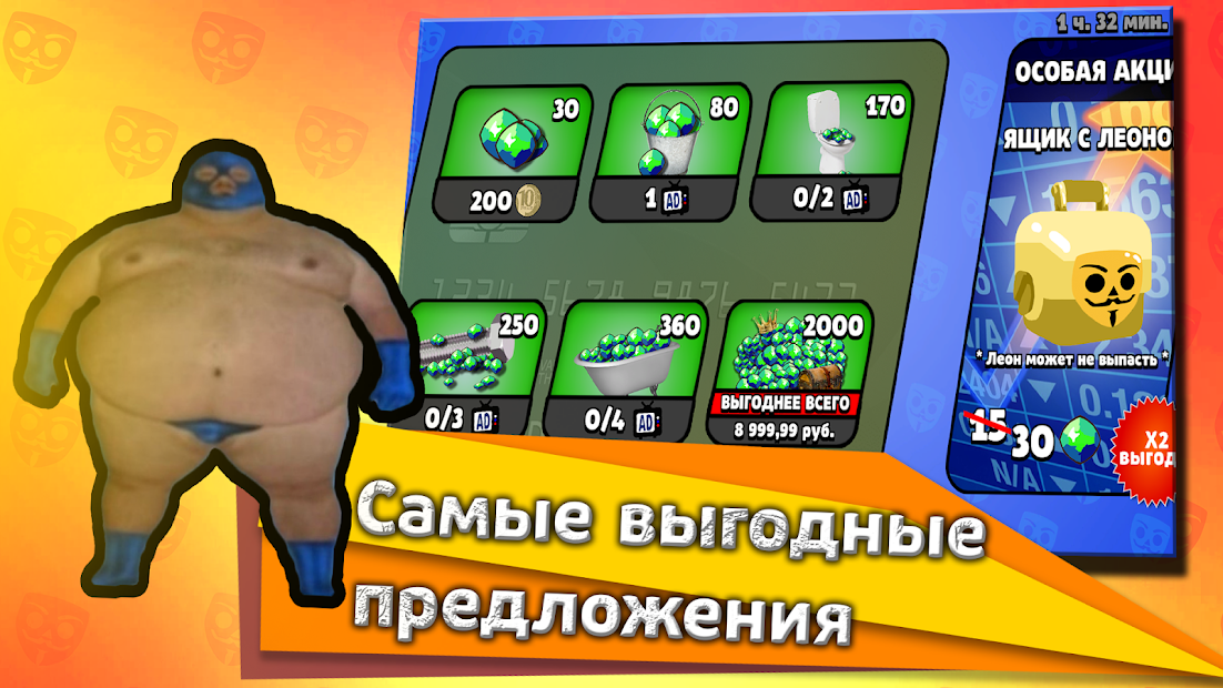 Бабл Квас - скриншот 2