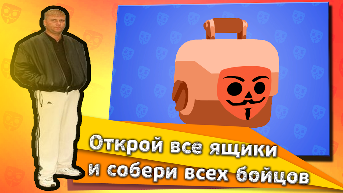 Бабл Квас - скриншот 3