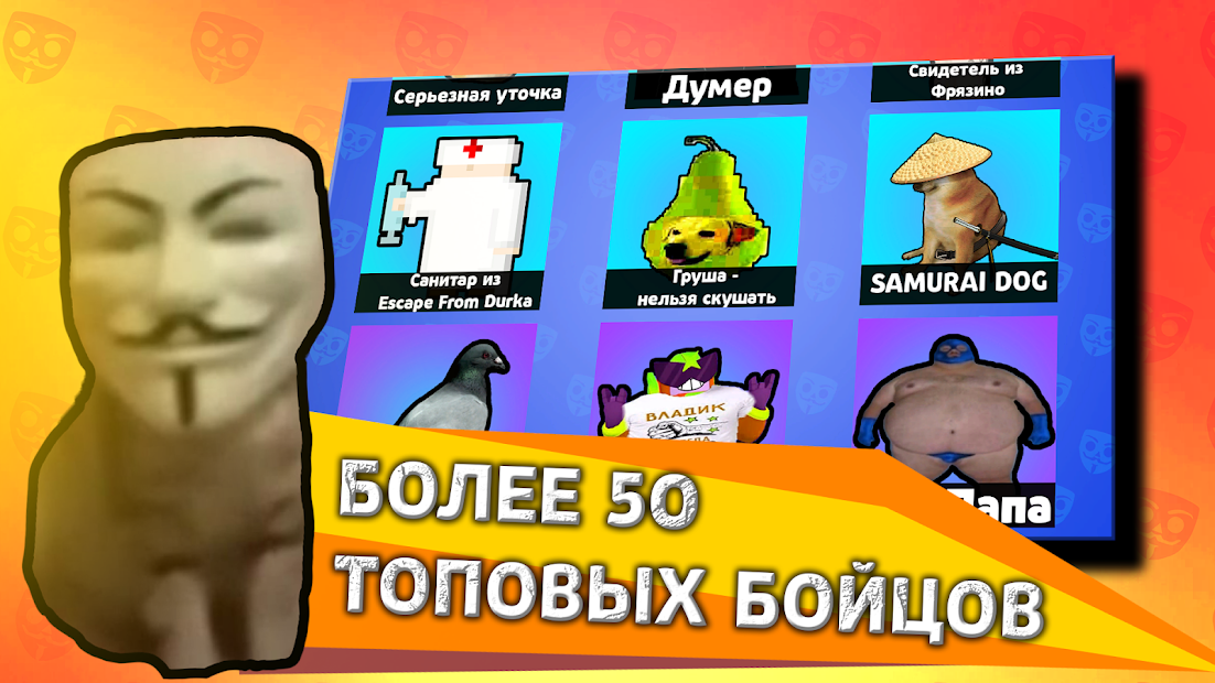 Бабл Квас - скриншот 4