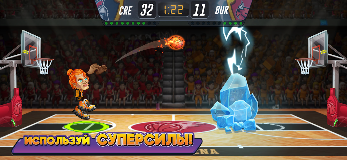 Basketball Arena: Спортивная онлайн-игра - скриншот 2