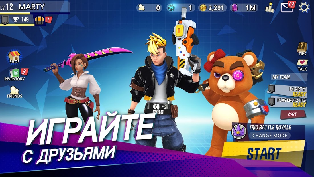 Battlepalooza: Free PvP Arena Battle Royale - скриншот 1