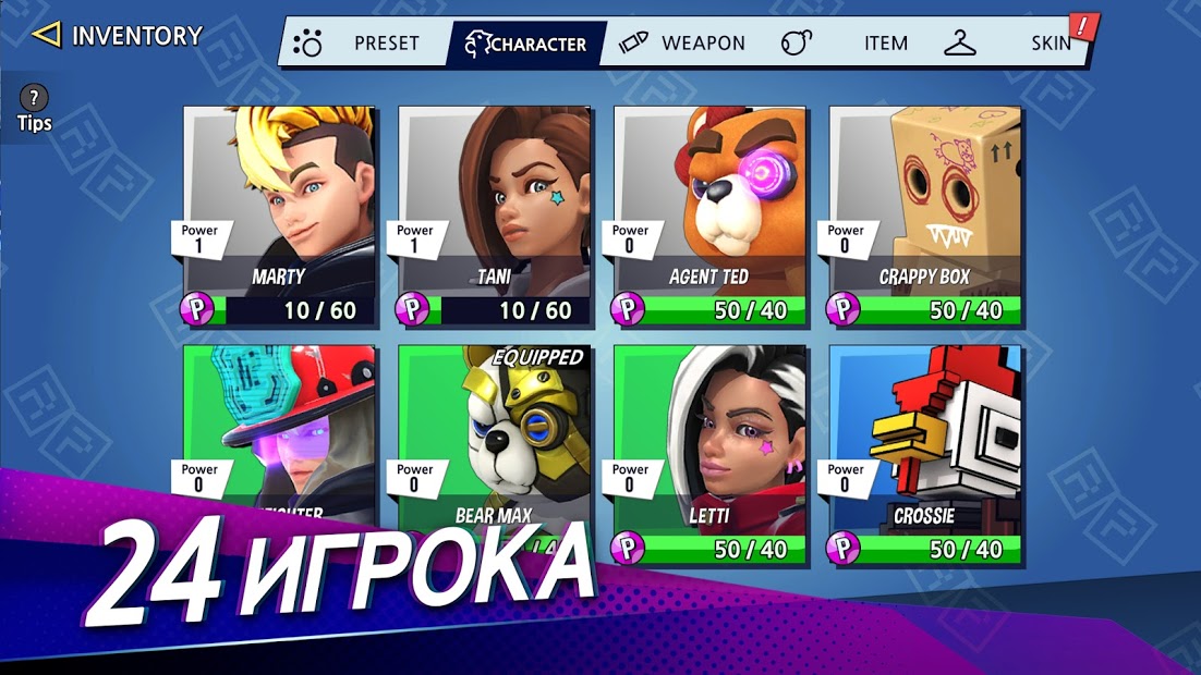 Battlepalooza: Free PvP Arena Battle Royale - скриншот 2