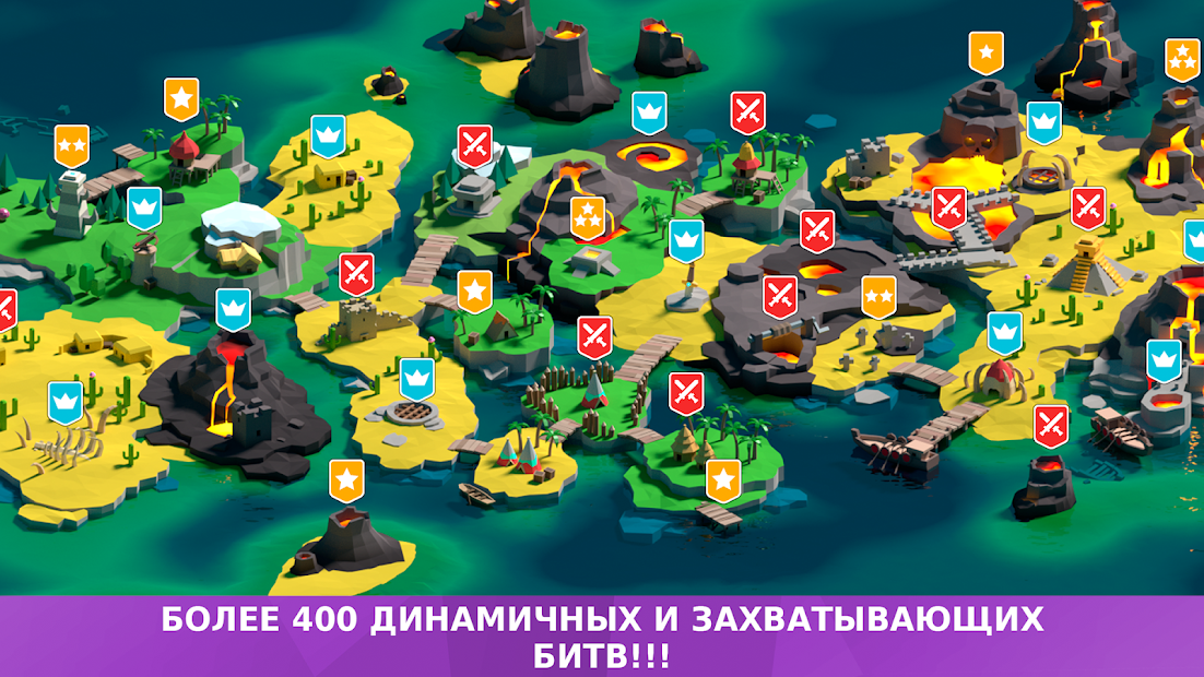 BattleTime Premium Военная Стратегия Оффлайн Игра - скриншот 1