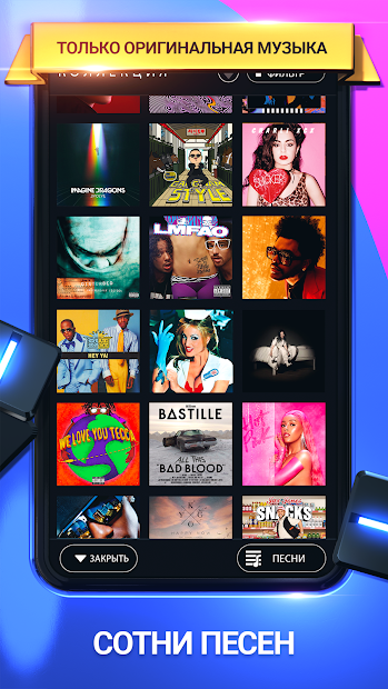 Beatstar — Touch Your Music - скриншот 1
