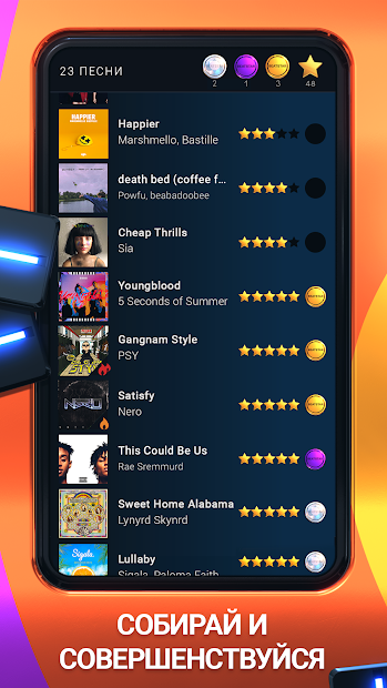 Beatstar — Touch Your Music - скриншот 3