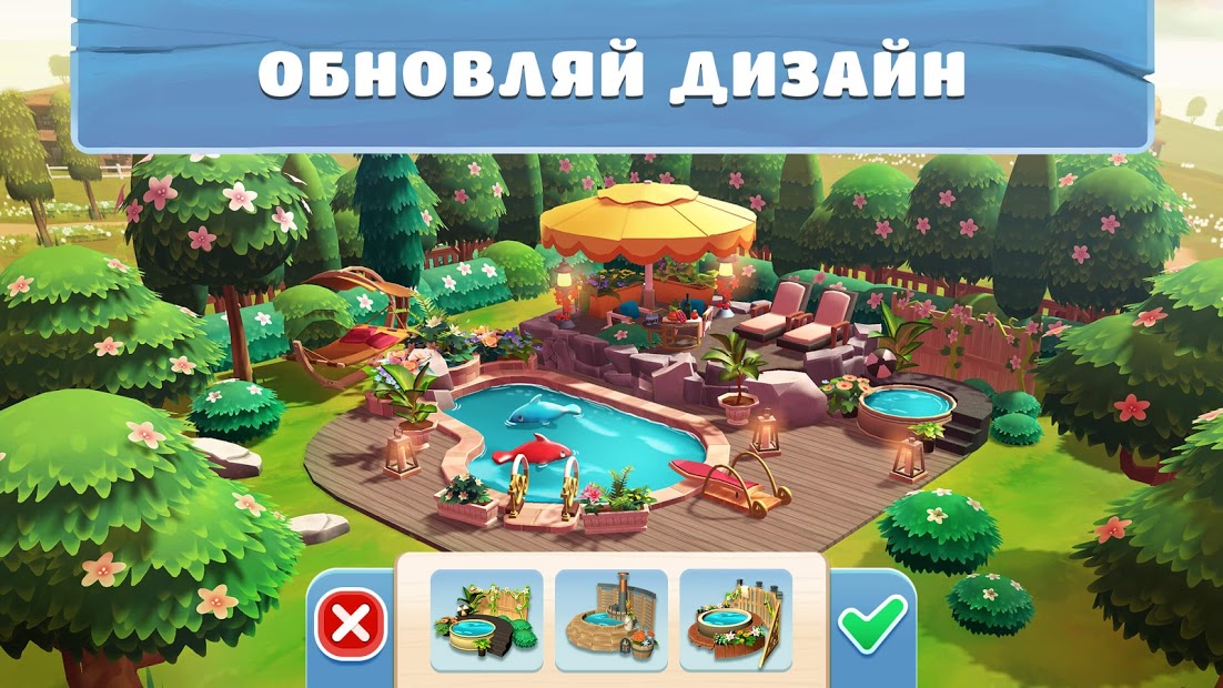 Big Farm: Home & Garden - скриншот 1