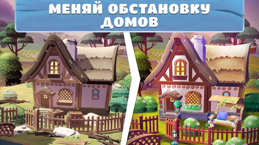 Big Farm: Home & Garden - скриншот 2