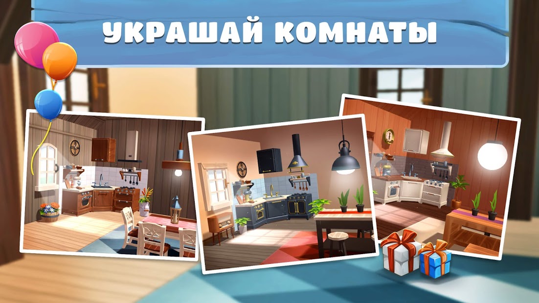 Big Farm: Home & Garden - скриншот 3