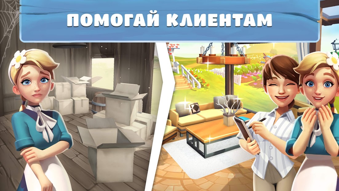 Big Farm: Home & Garden - скриншот 4