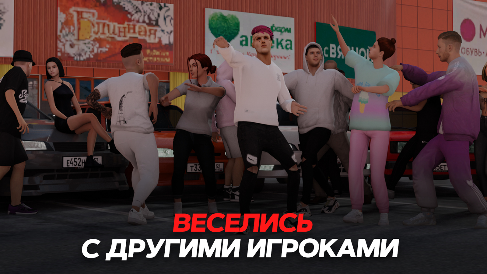 Black Russia Launcher - скриншот 2