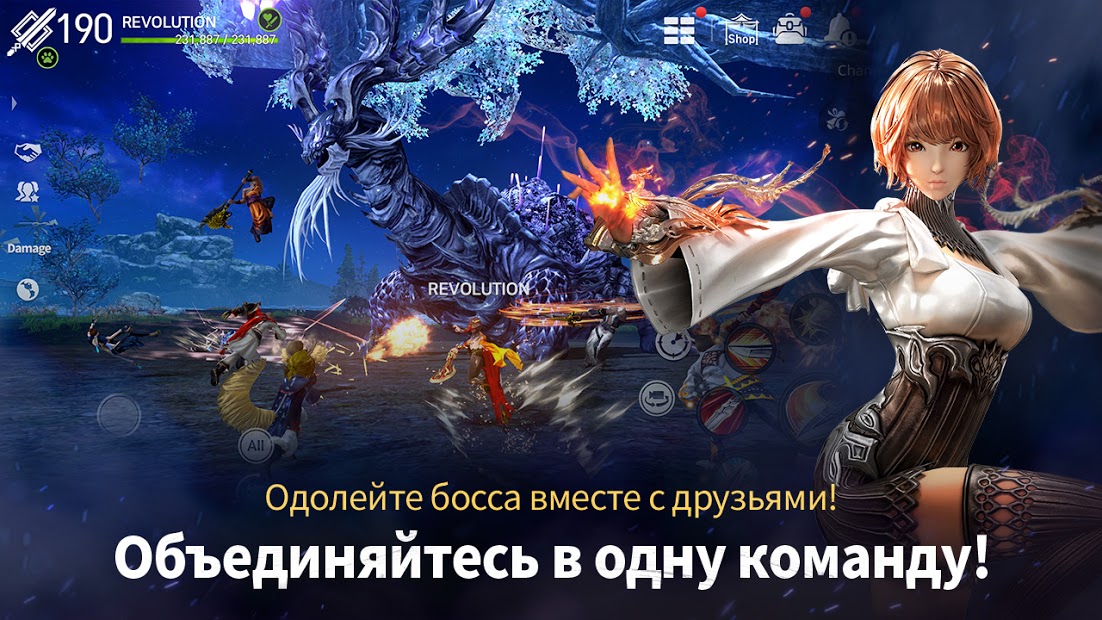 Blade&Soul : Revolution - скриншот 3