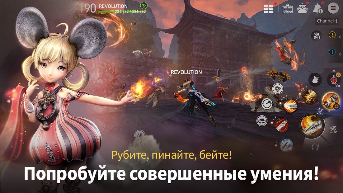Blade&Soul : Revolution - скриншот 4