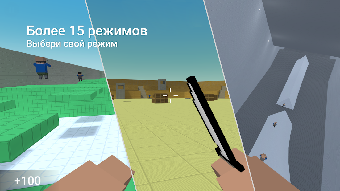 Block Strike - скриншот 2