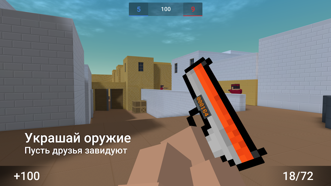 Block Strike - скриншот 3