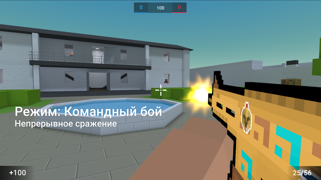 Block Strike - скриншот 4