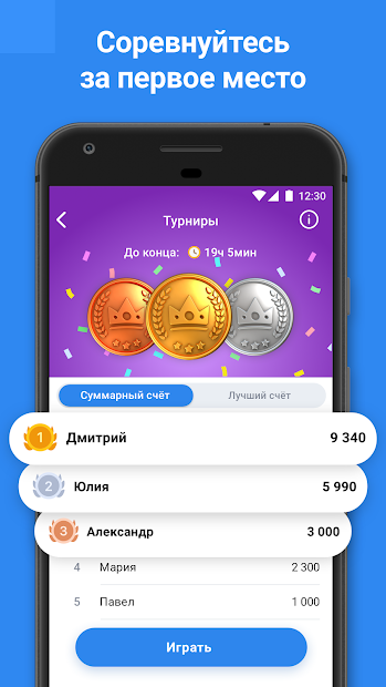 Blockudoku – блок-пазл - скриншот 2