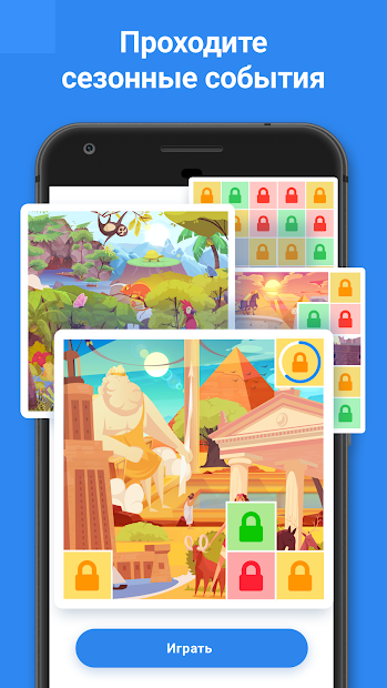 Blockudoku – блок-пазл - скриншот 3