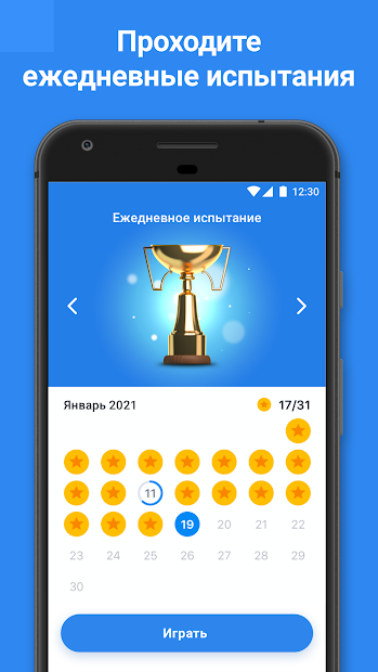 Blockudoku – блок-пазл - скриншот 4