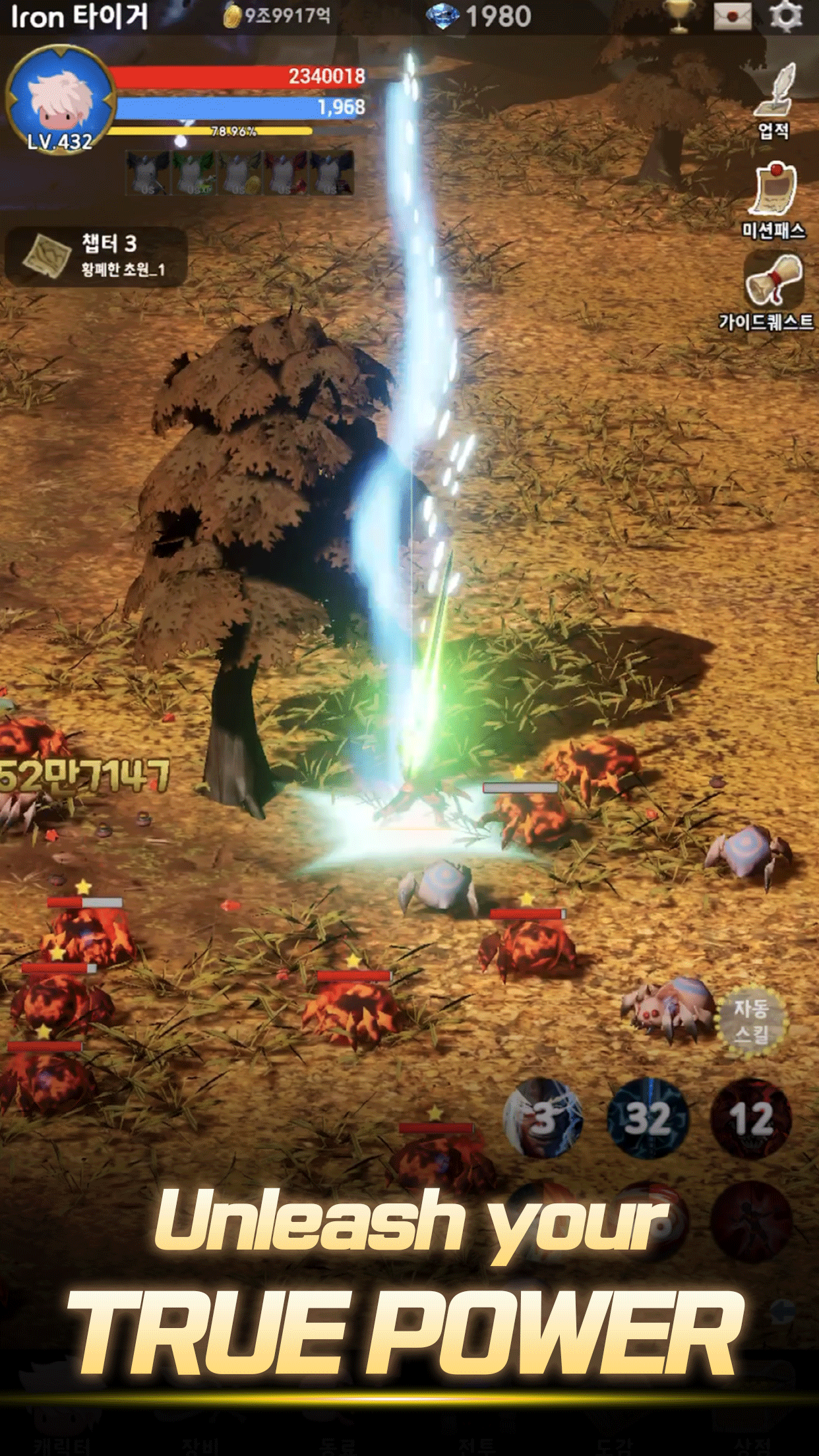 Blood Knight: Idle RPG - скриншот 3