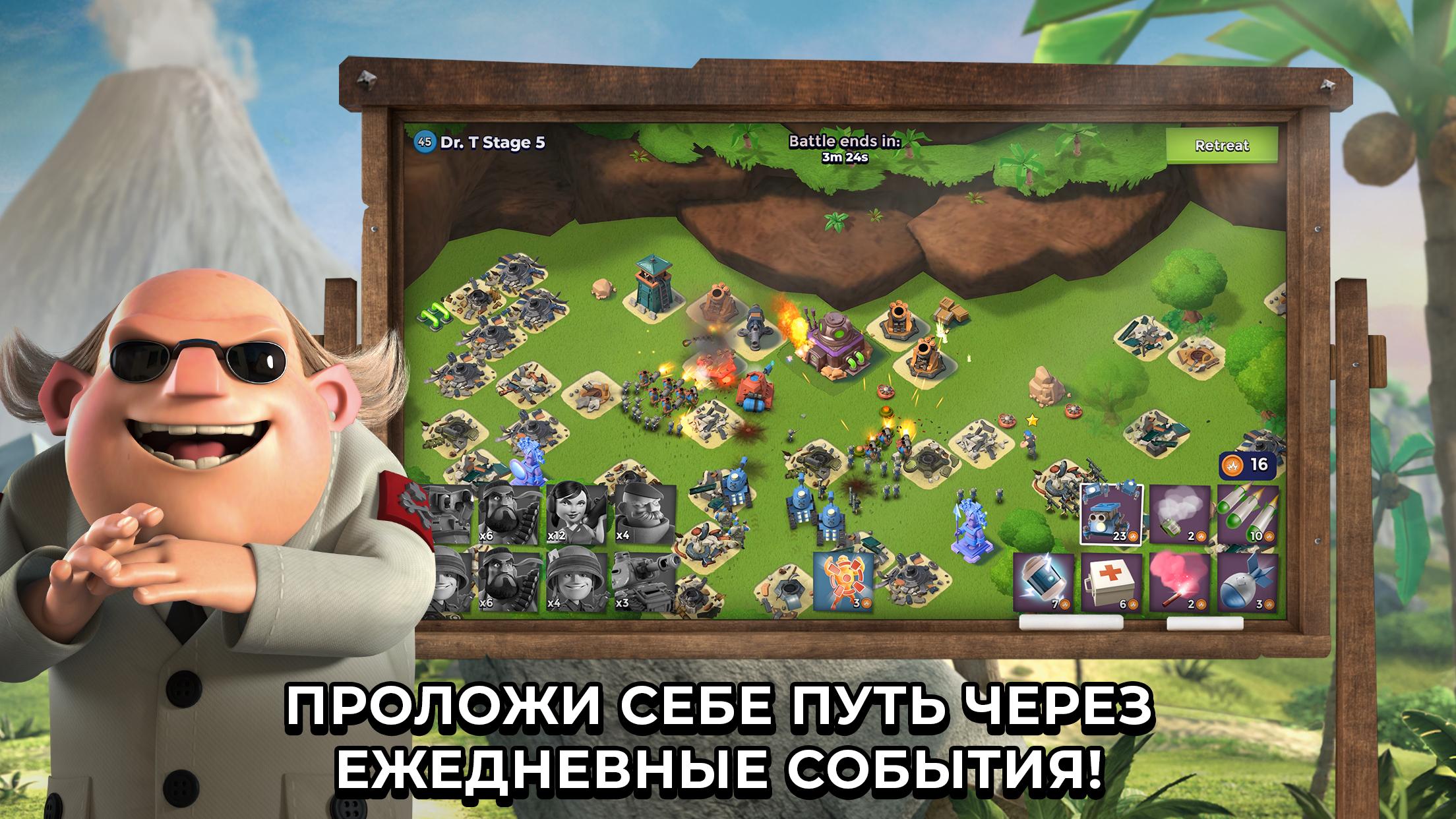 Boom Beach - скриншот 2