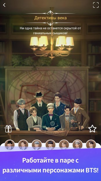 BTS Universe Story - скриншот 3