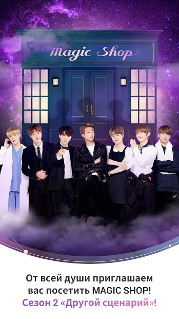 BTS WORLD - скриншот 1