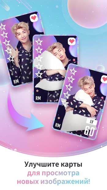 BTS WORLD - скриншот 2