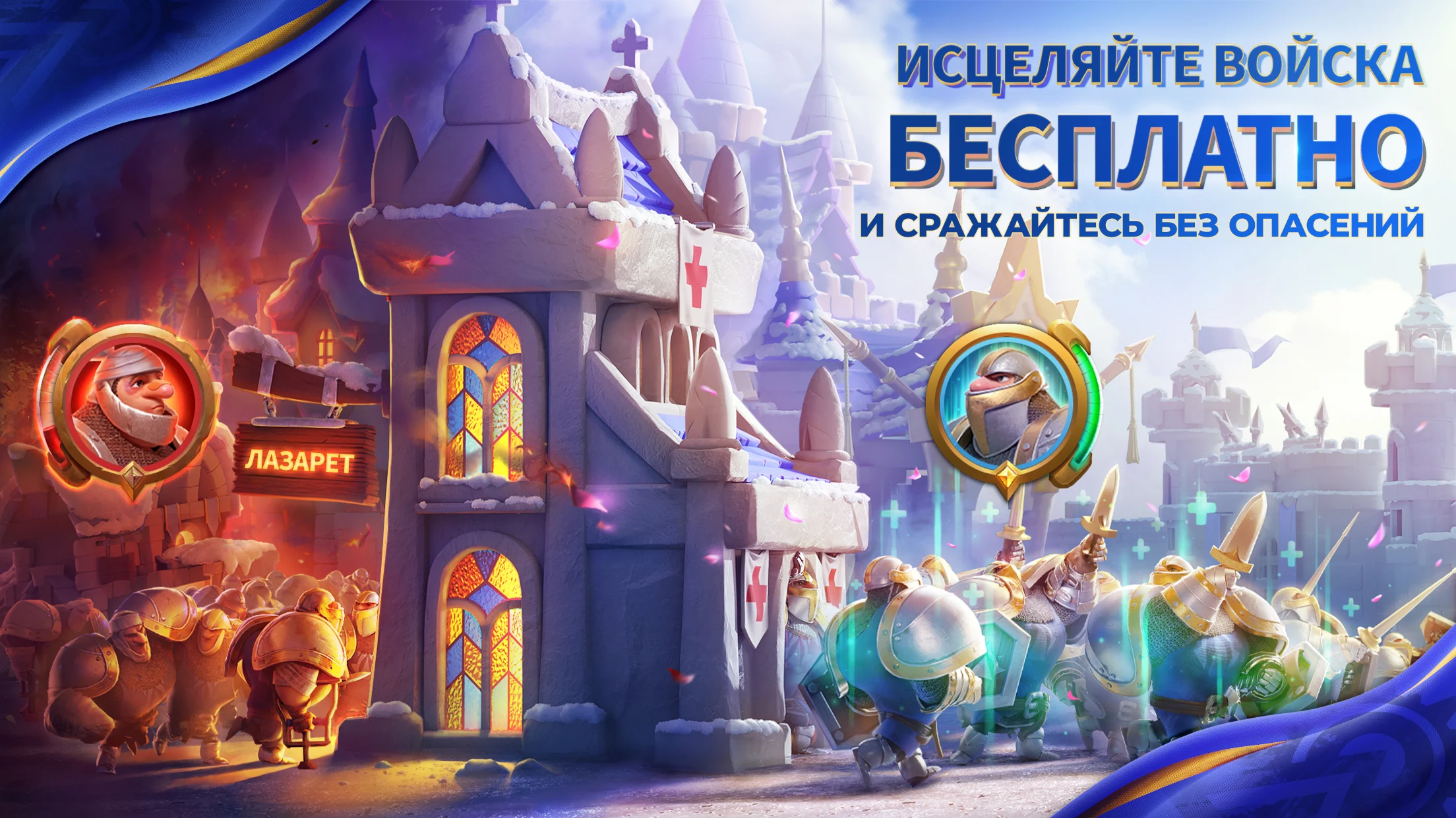 Call of Dragons - скриншот 4